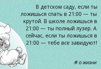 WORDiki.ru_Aphorism_4664.jpg