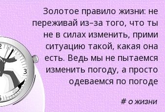 WORDiki.ru_Aphorism_4683.jpg