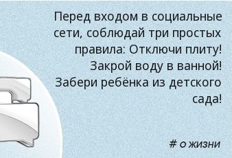 WORDiki.ru_Aphorism_4684.jpg