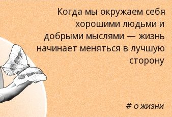 WORDiki.ru_Aphorism_4694.jpg