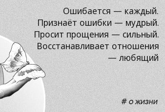 WORDiki.ru_Aphorism_4703.jpg
