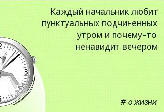 WORDiki.ru_Aphorism_4704.jpg