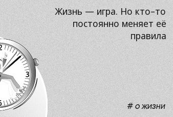 WORDiki.ru_Aphorism_4707.jpg